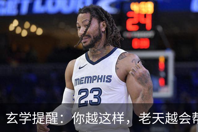 玄学提醒：你越这样，老天越会帮你，暗示你要走大运（并非迷信）